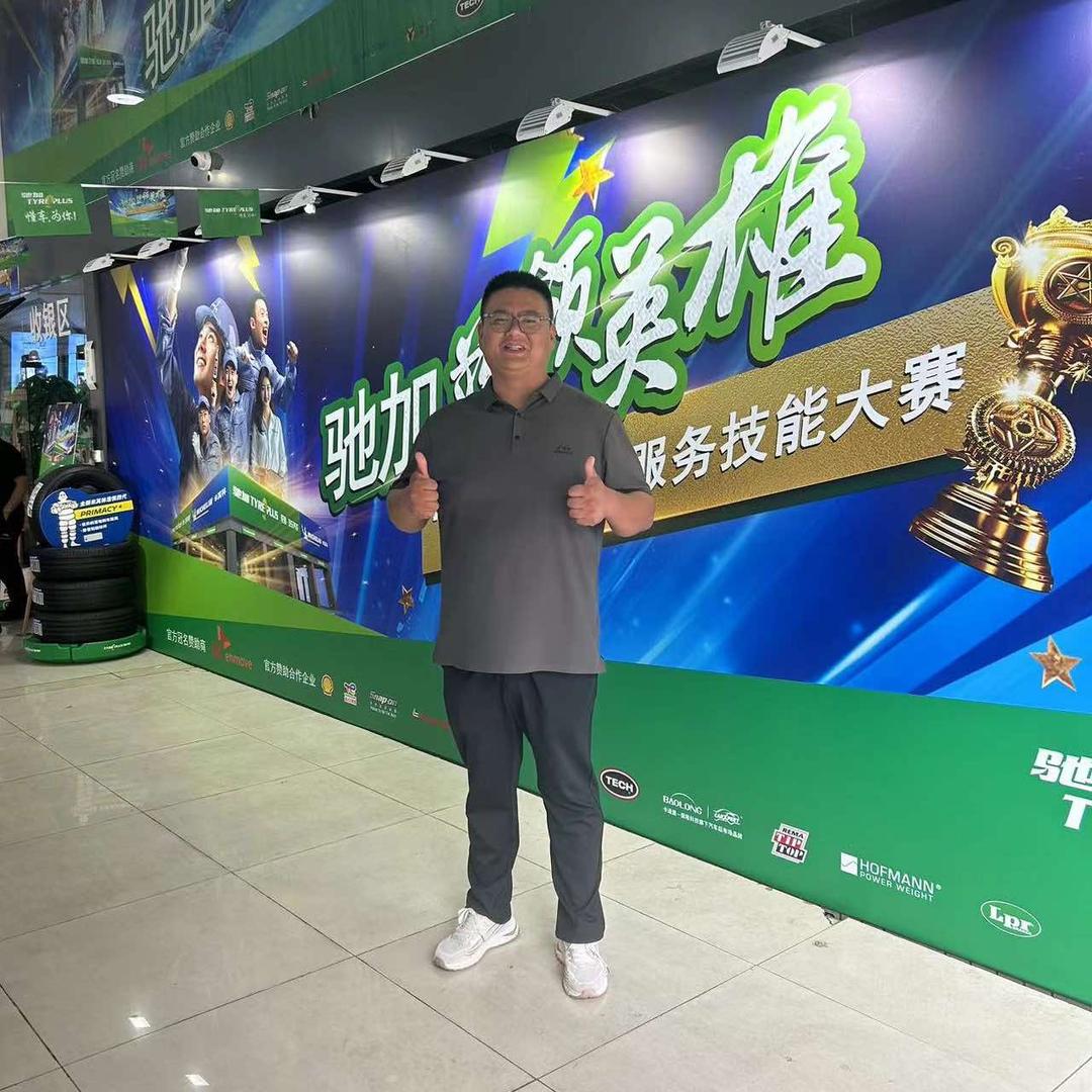 淄博汇圆汽车服务有限公司