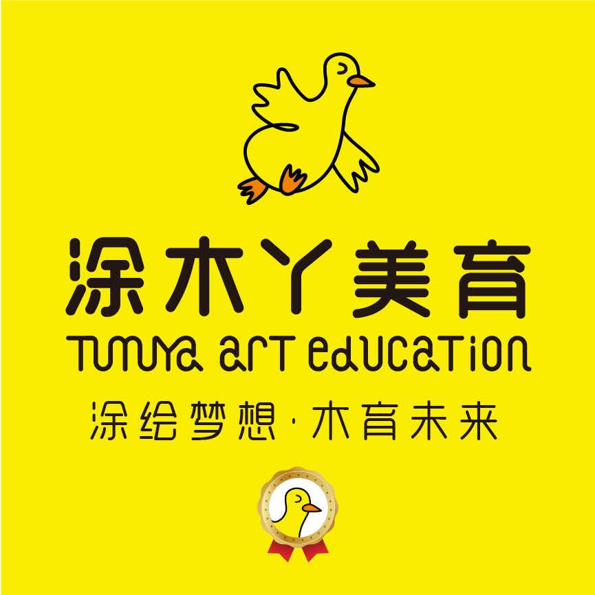 郑州涂木丫美育南龙湖校区