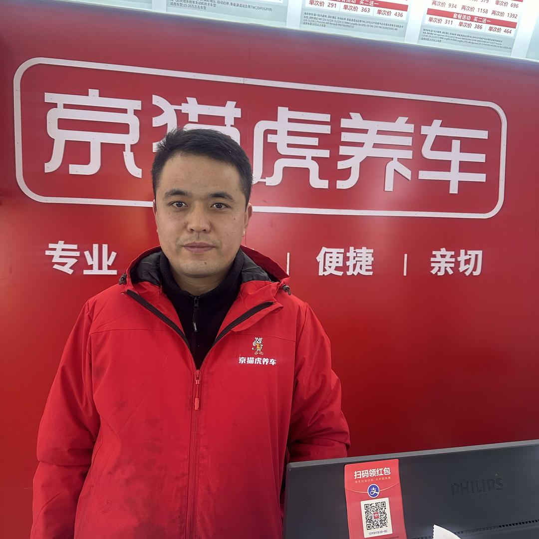 京猫虎养车(永年1988店)