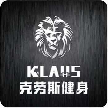 克劳斯健身