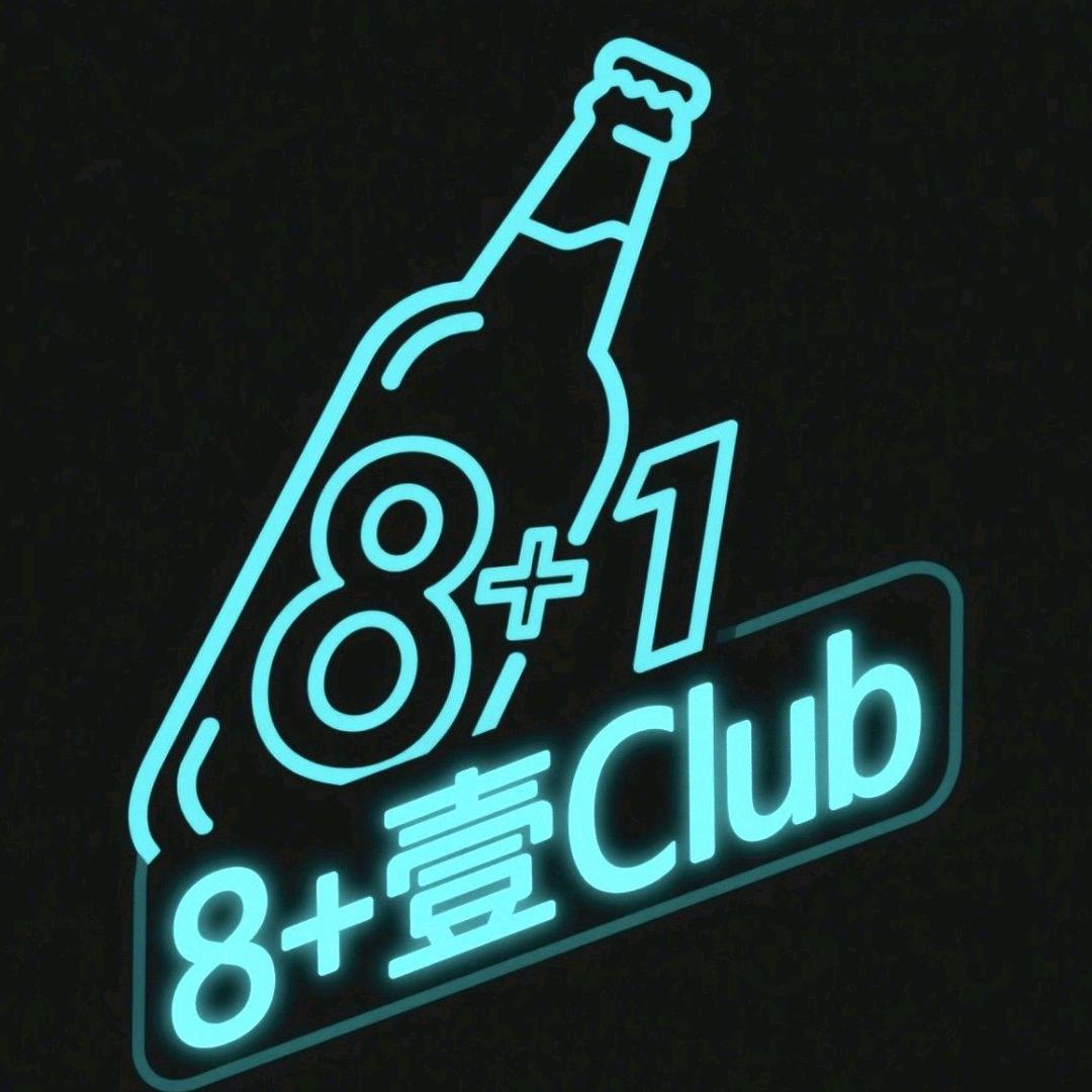 8+1酒吧南城店