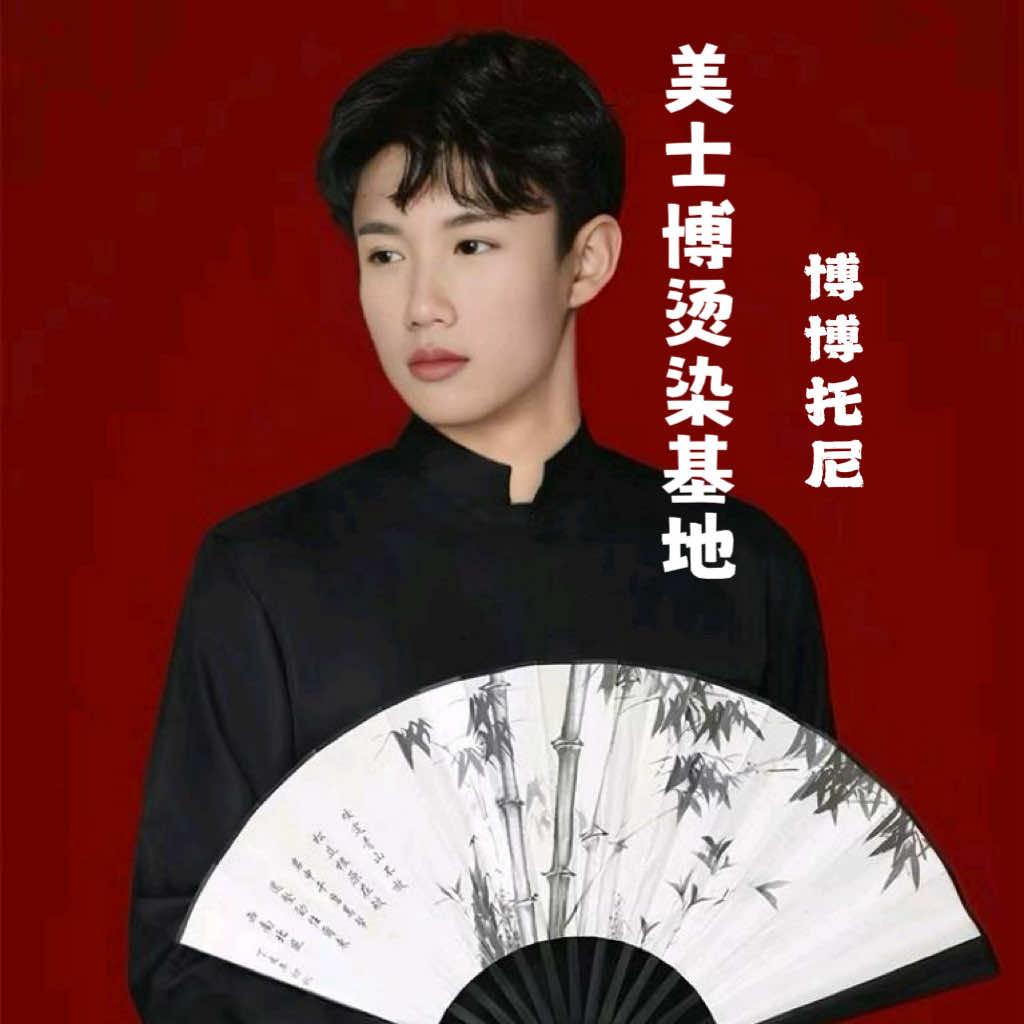 徐霞美业（美士博发型工作室创始人）