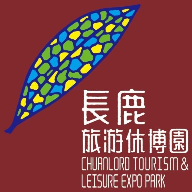 佛山长鹿旅游休博园