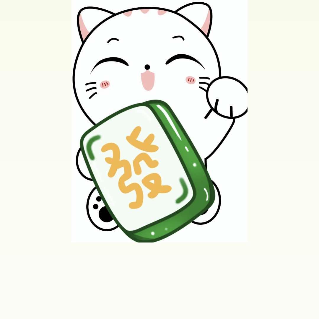 麻發發(不夜城店)