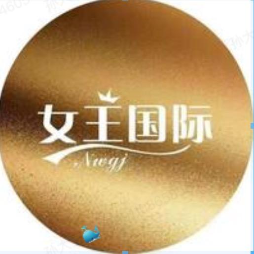 女王国际（湖南郴州苏小姐美容店）