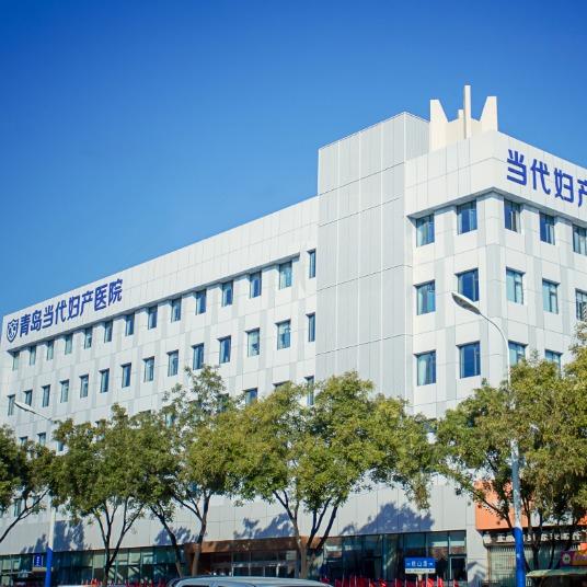 青岛当代妇产医院宠粉号