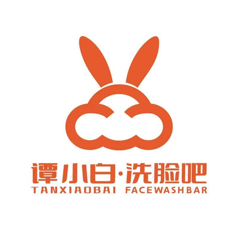 谭小白洗脸吧（双流店）