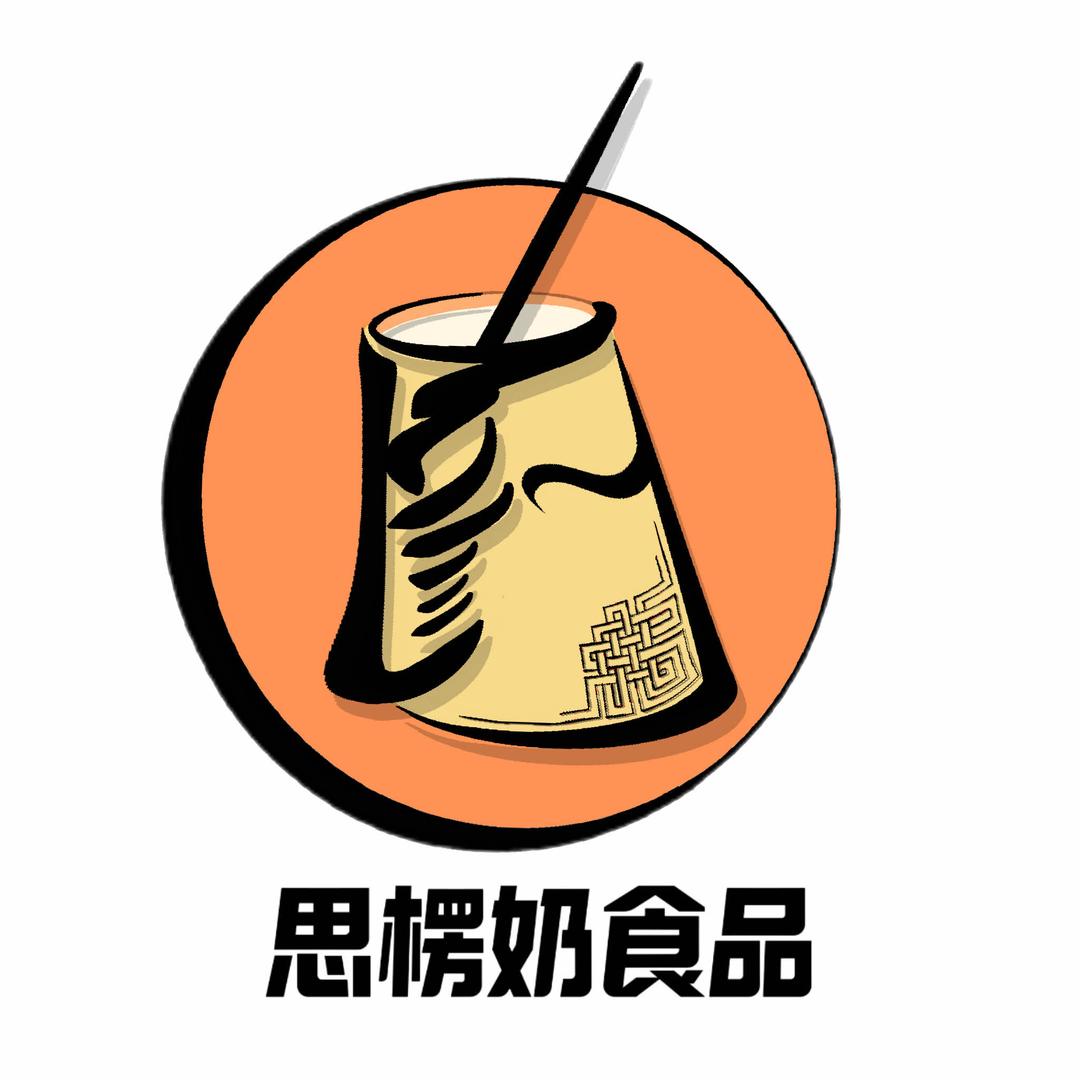 思楞奶食店