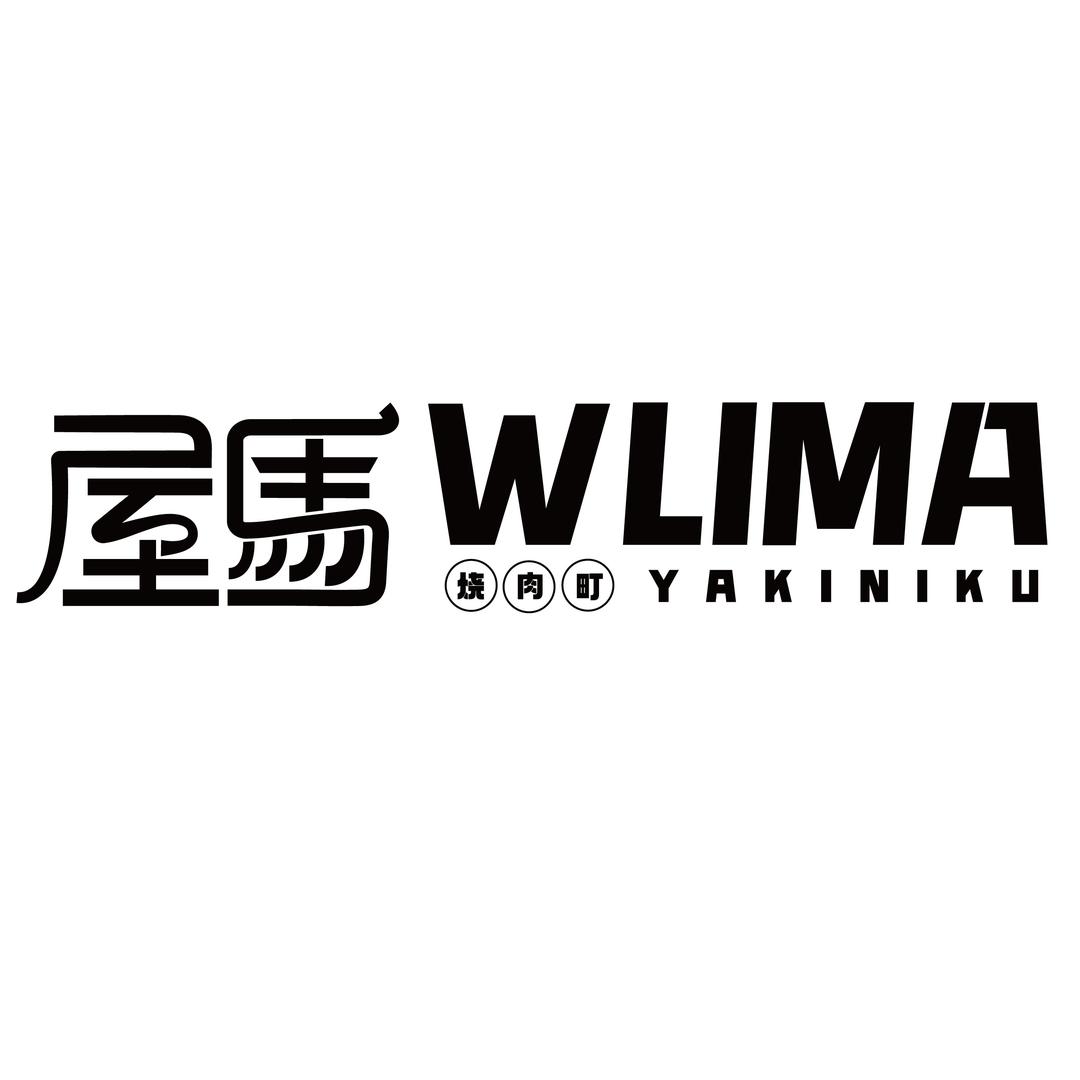 屋马烧肉町·烧肉放题(恒隆广场店)