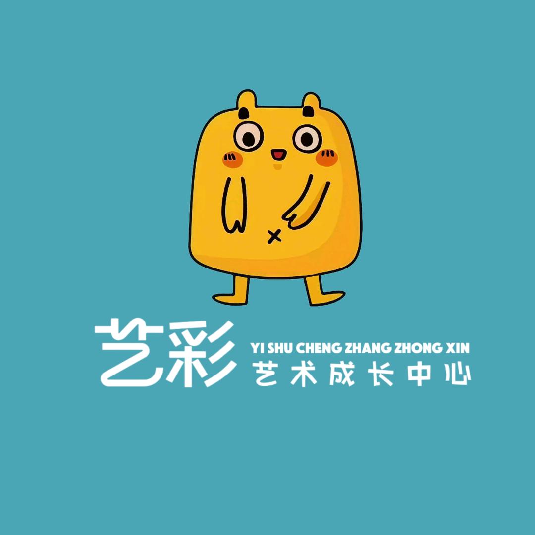 宿州艺彩艺术成长中心