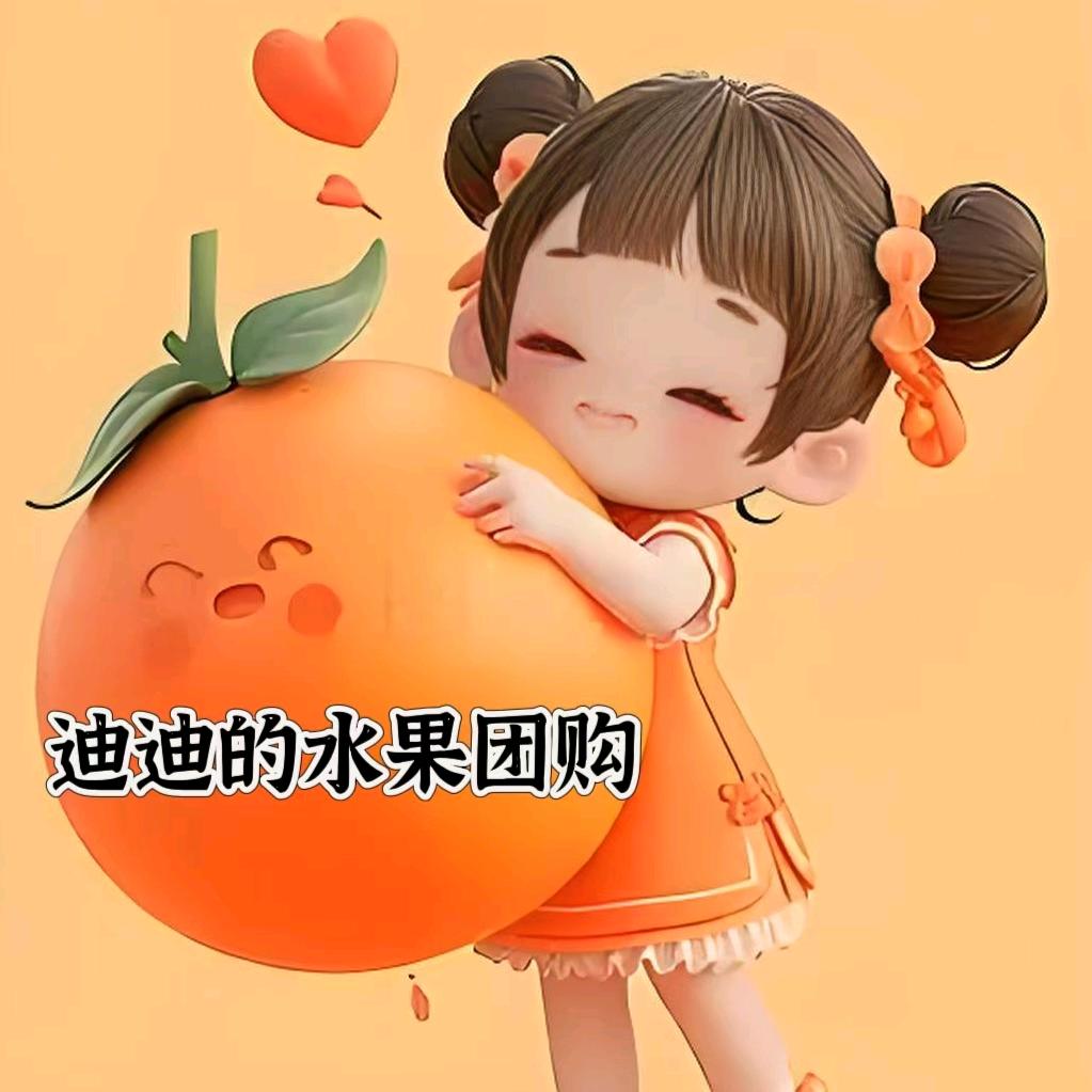 迪迪的水果店团购