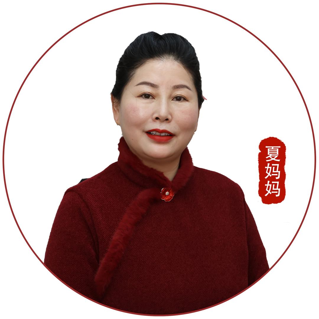 毛坦厂夏妈妈托管