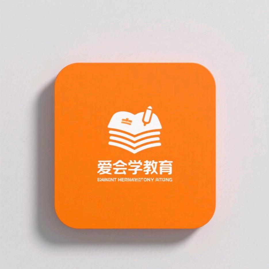 爱会学青少儿英语