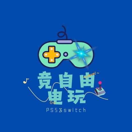 竞自由电玩·PS5（春熙路太古里店）