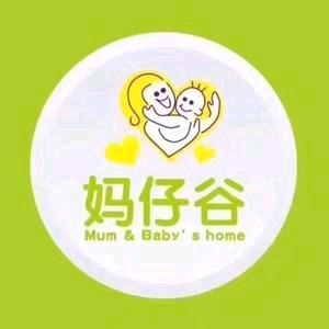 妈仔谷母婴生活馆(长寿镇店)