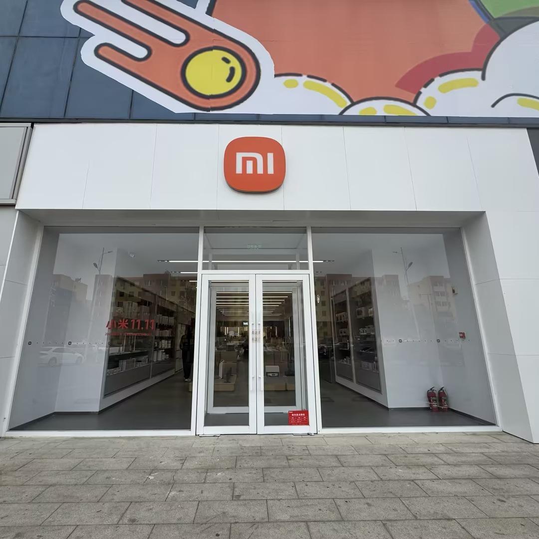 小米之家(桔子广场店)