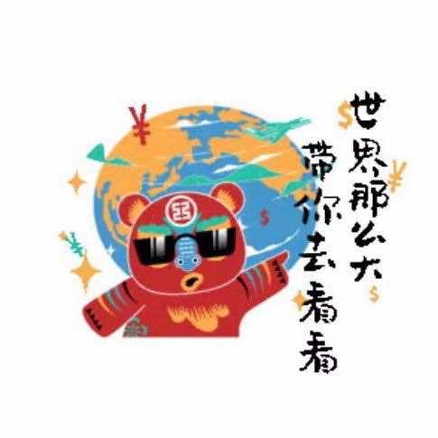 福建中青旅游上渡营业部～小芳