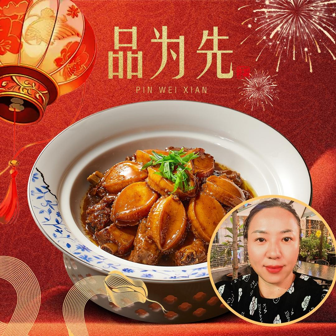 品为先·乡村小厨蜀山区品为先小厨