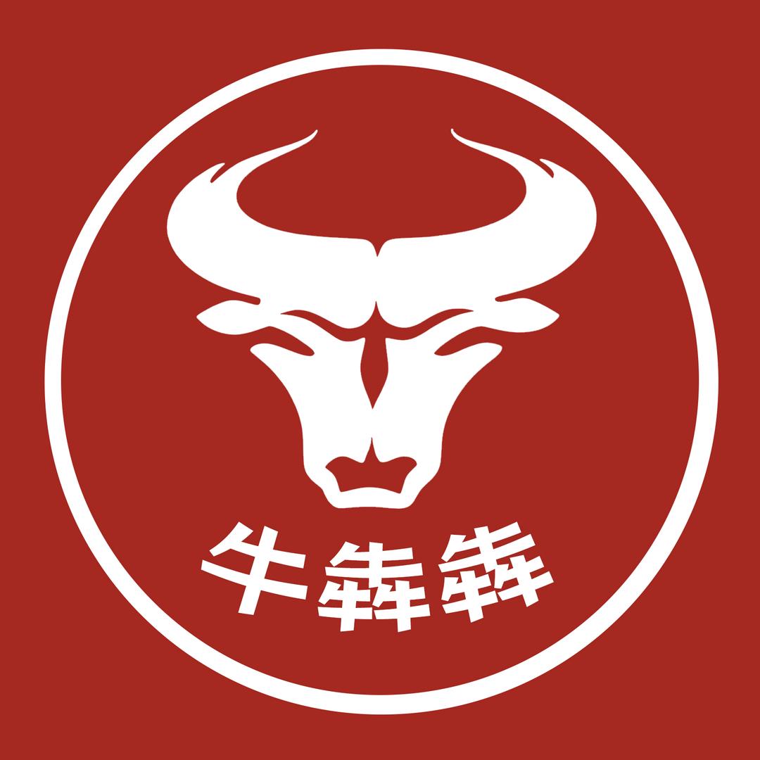 牛犇犇潮汕牛肉火锅盘锦店