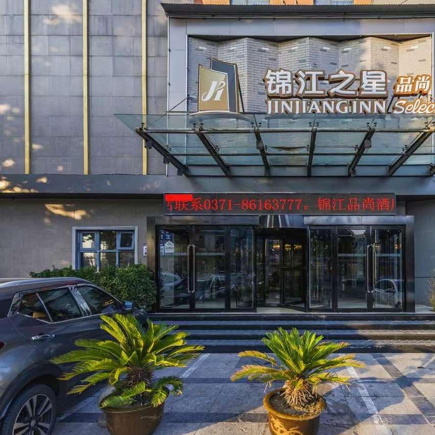 锦江之星品尚(郑州中学瑞达路酒店)官方号