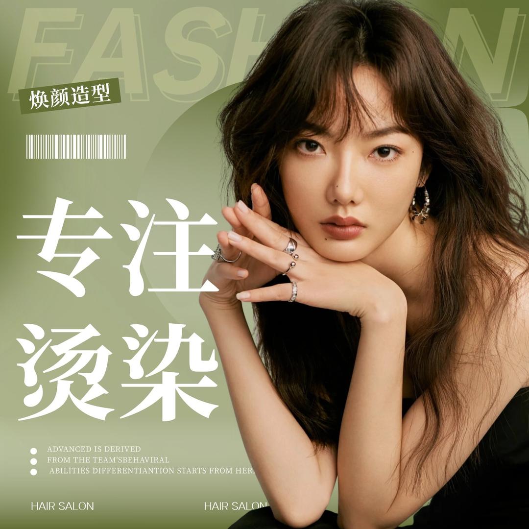 广州专注烫染发型设计