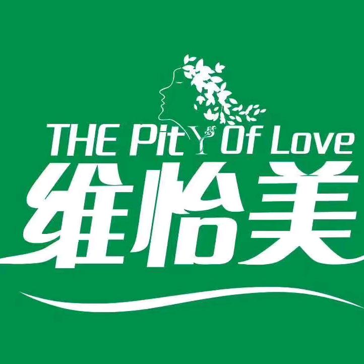 维怡美皮肤管理中心（天安数码城店）