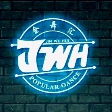 金舞汇舞蹈（陆家店）