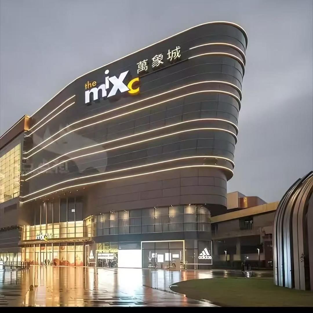 奢品广州能请咨询有限公司3经营号