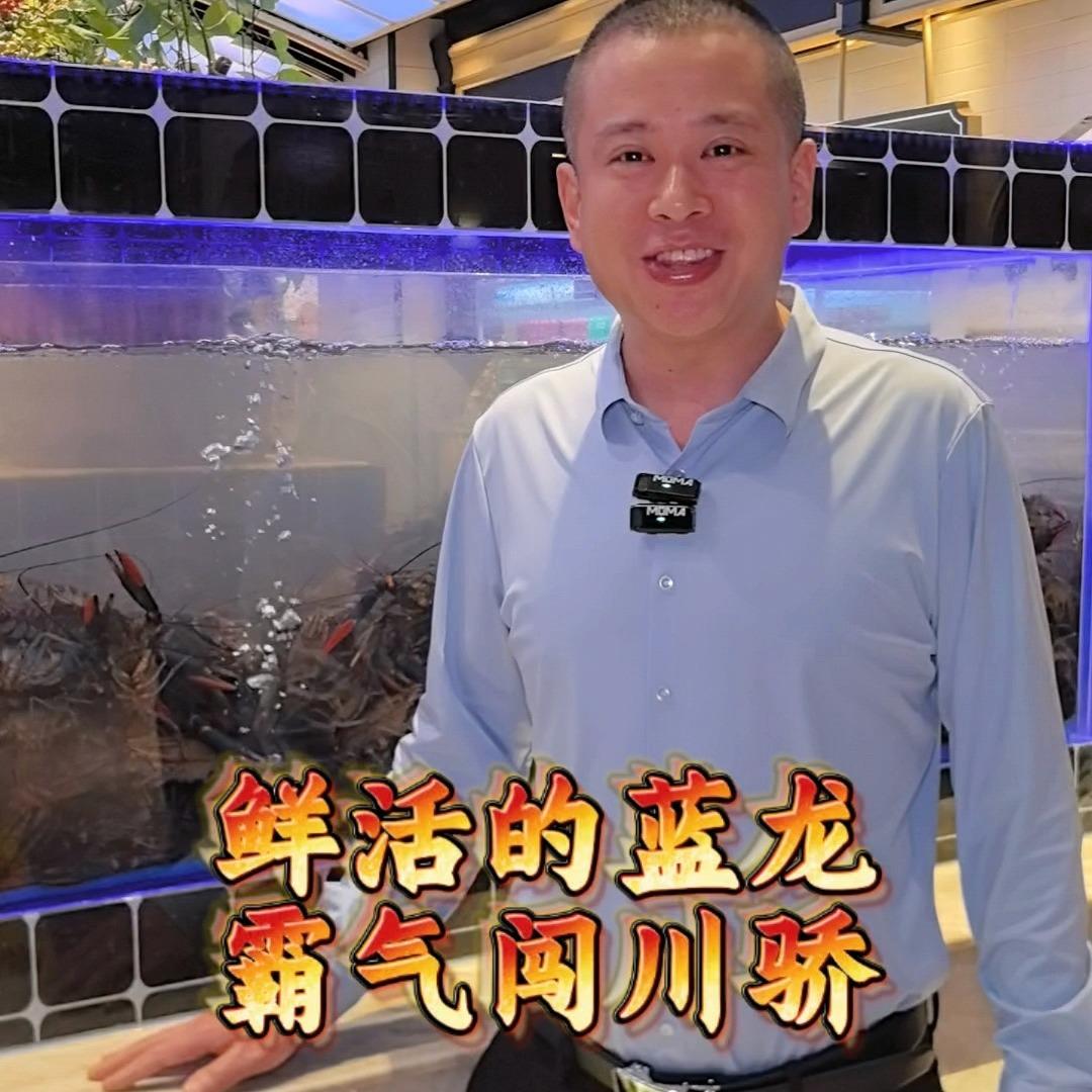 川骄小老板