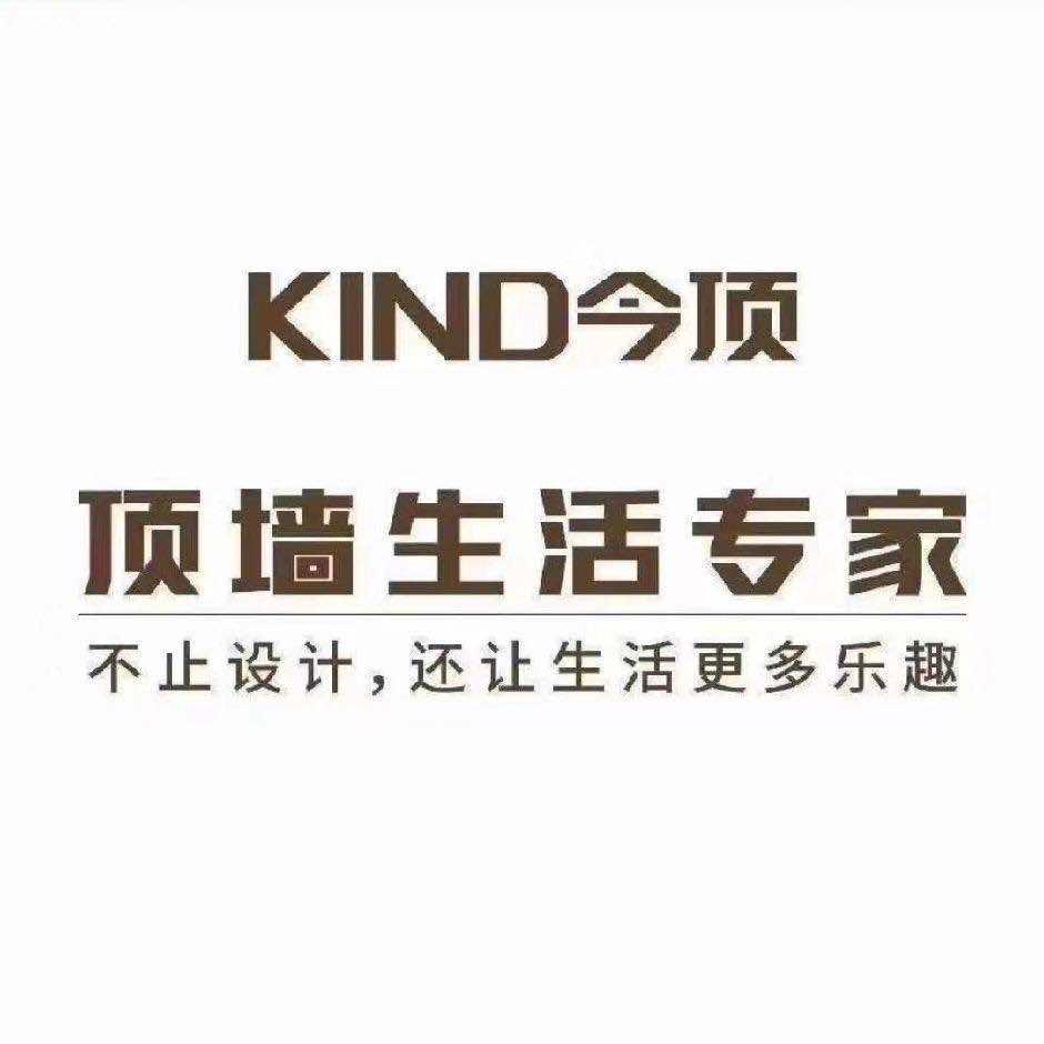 毕节今顶集成吊顶 整家定制