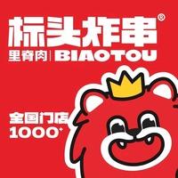 标头炸串（集贤店）