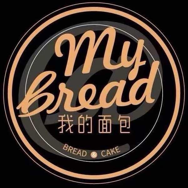 我的面包MyBread(包头店)官方号