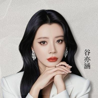 北京艺星-亦涵上镜美学
