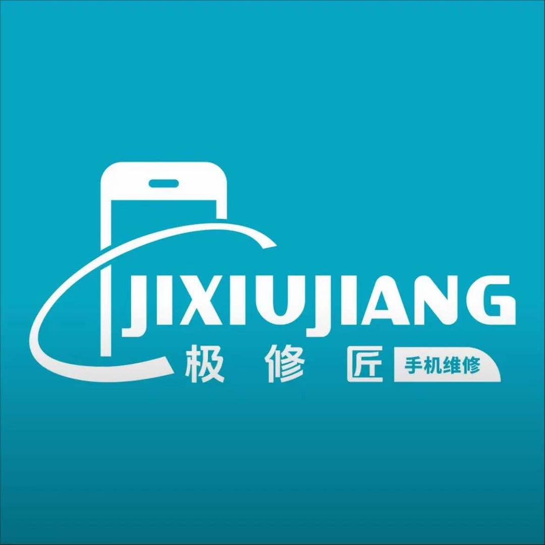 极修匠上海小杨手机维修（金汇镇店）