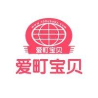 爱町宝贝·男孩女孩(和谐世纪店)