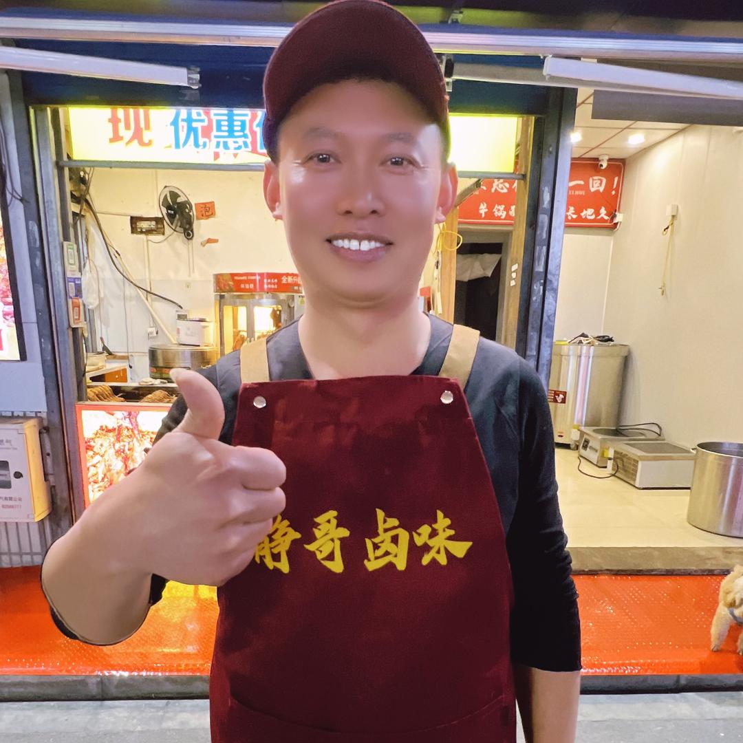 静哥卤味炮筒鱼