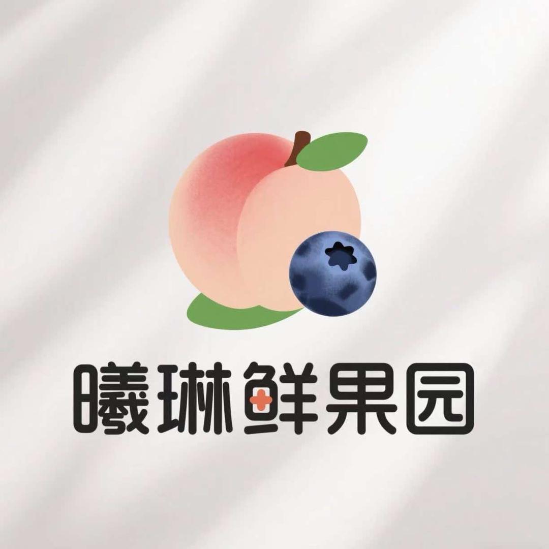 曦琳鲜果园