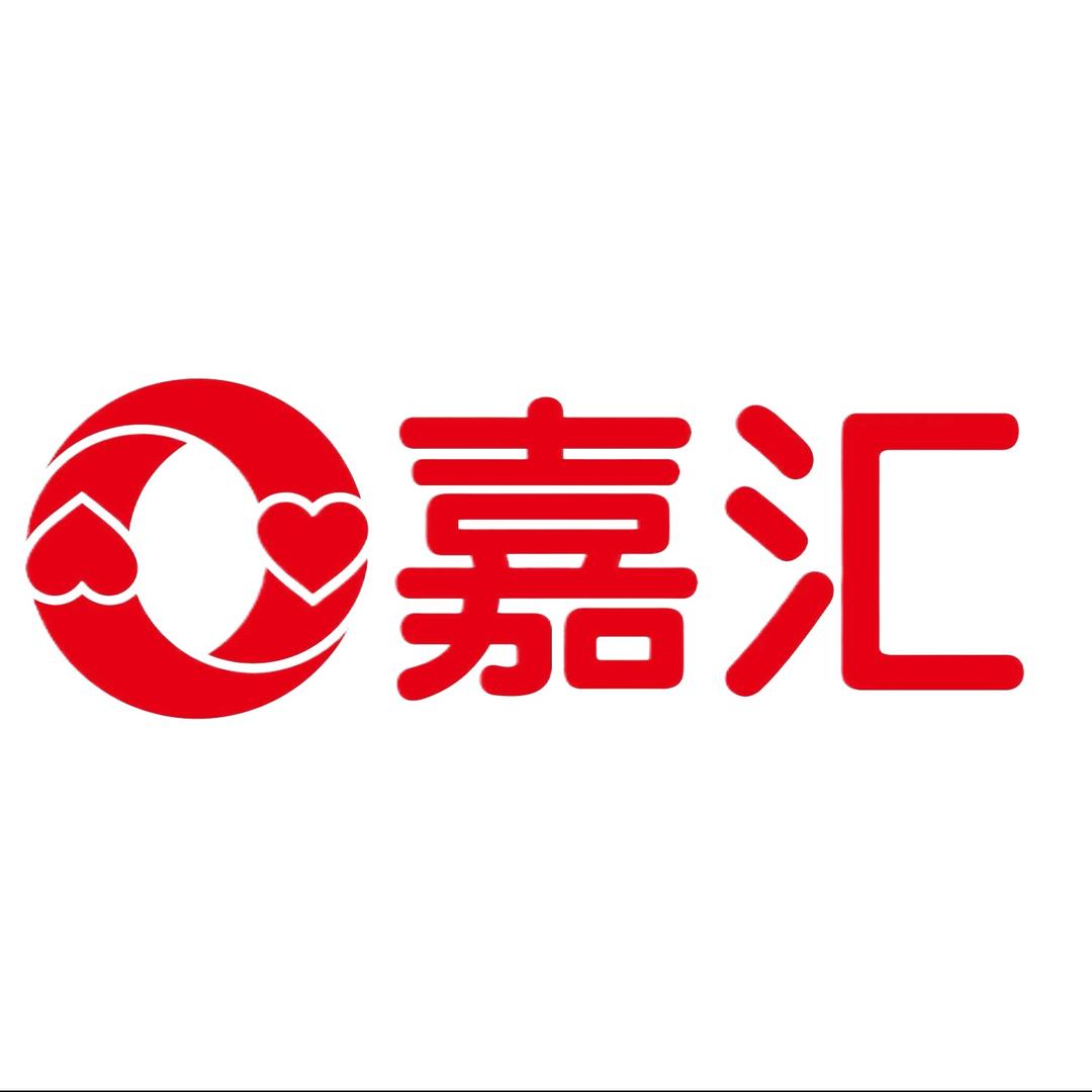 淄博嘉汇