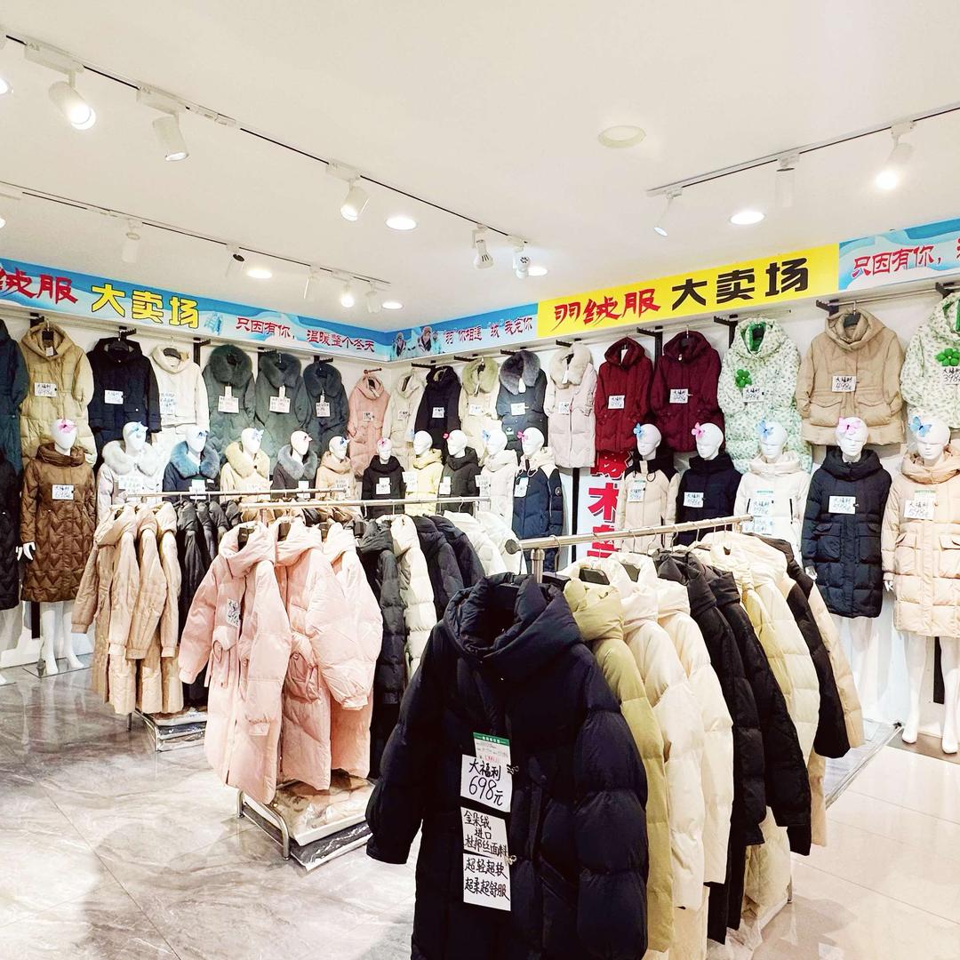 百信鞋业(重庆街店)宇哥