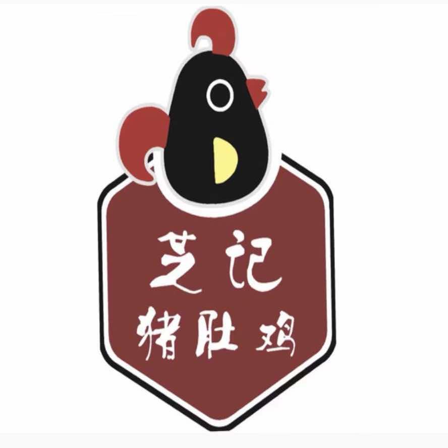 芝记猪肚鸡（银丰花园店）