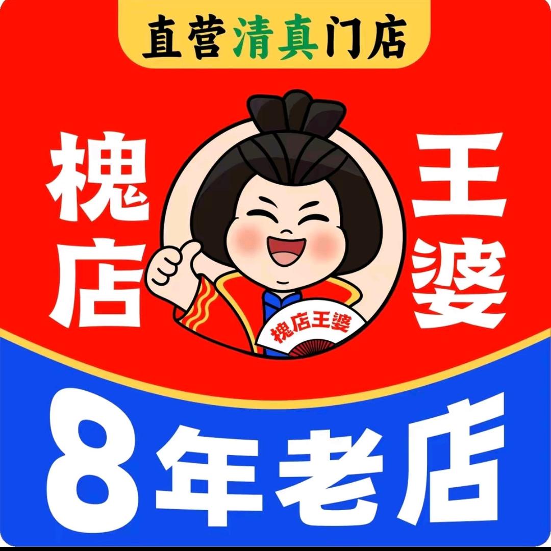 槐店鲍汁羊排虾老板娘丽姐（学畔馨园店）