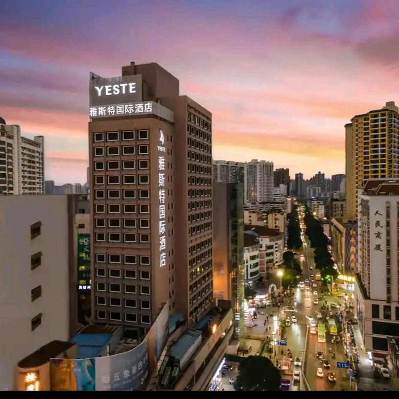 雅斯特国际酒店（南宁朝阳广场地铁站店）