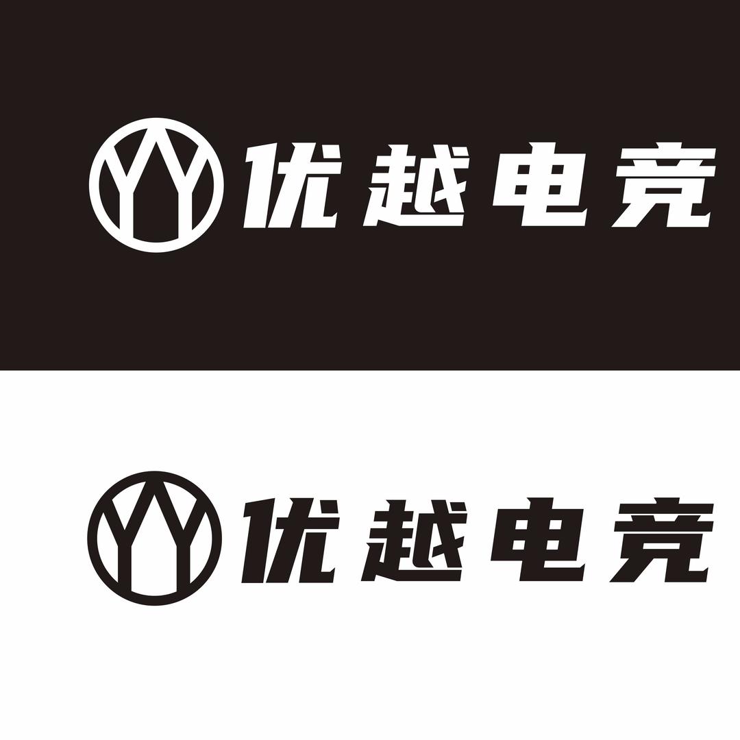 优越电竞官方号
