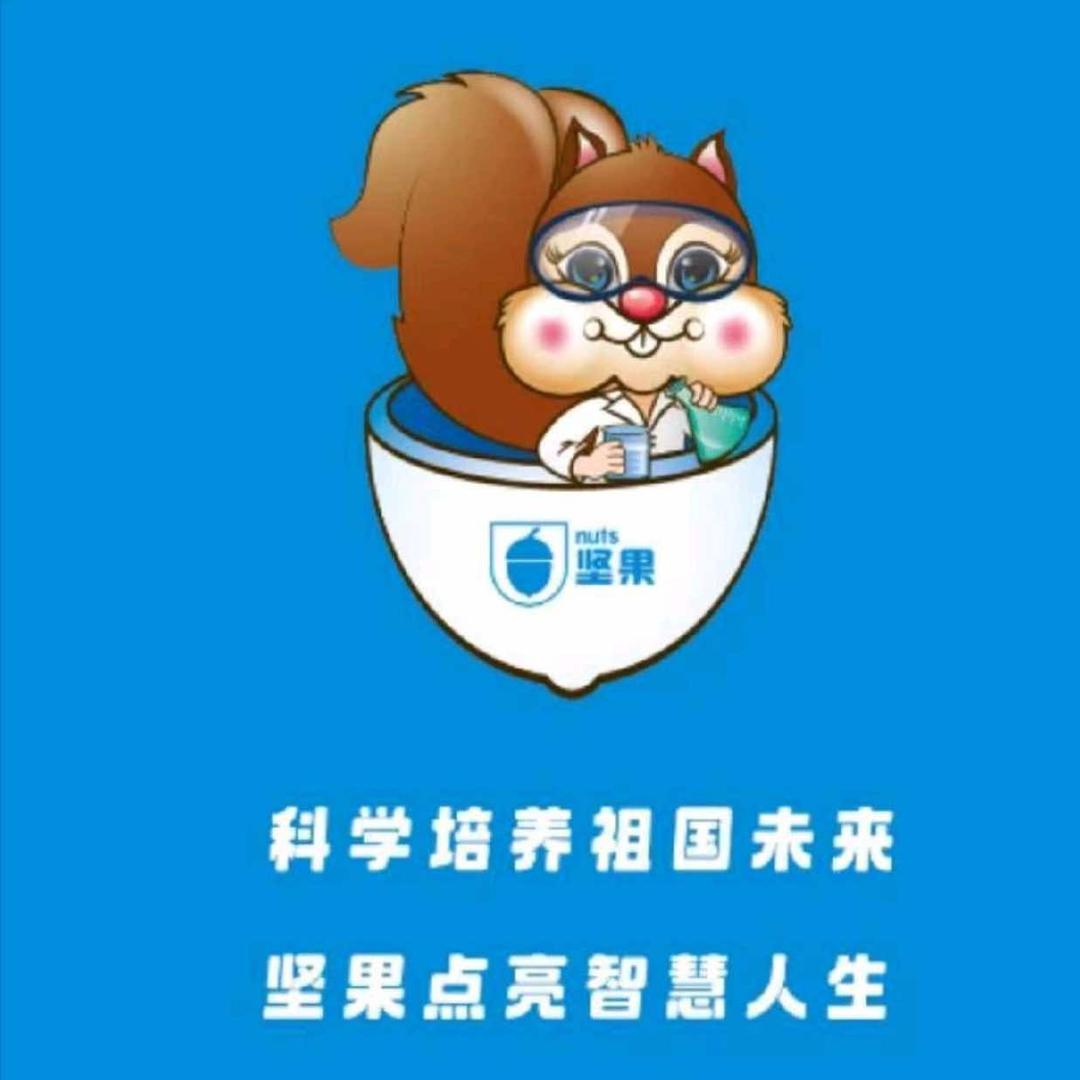 扶沟坚果科学实验室