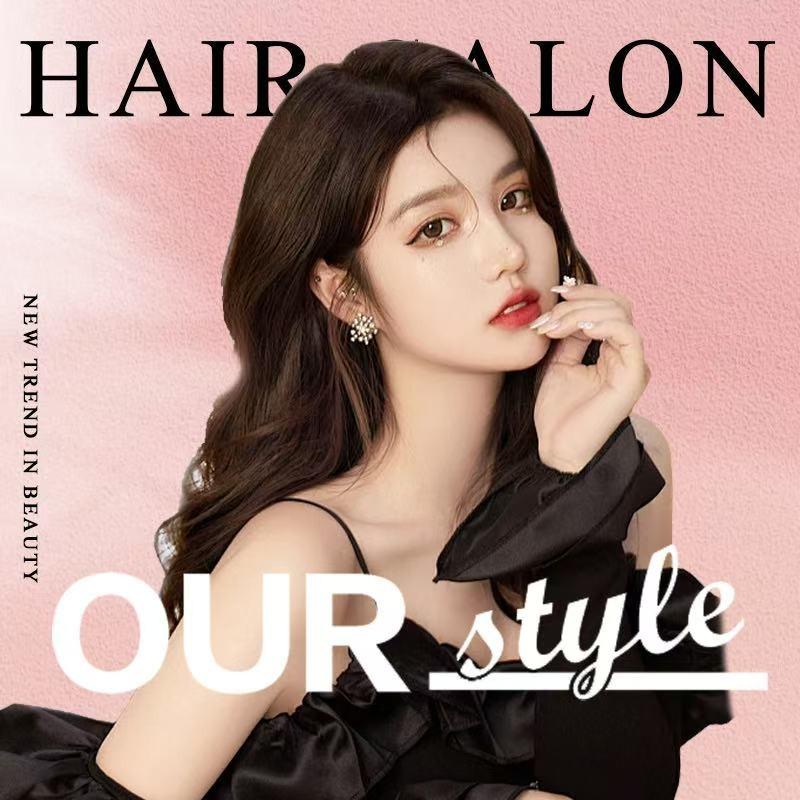 OURSTYLE美发沙龙