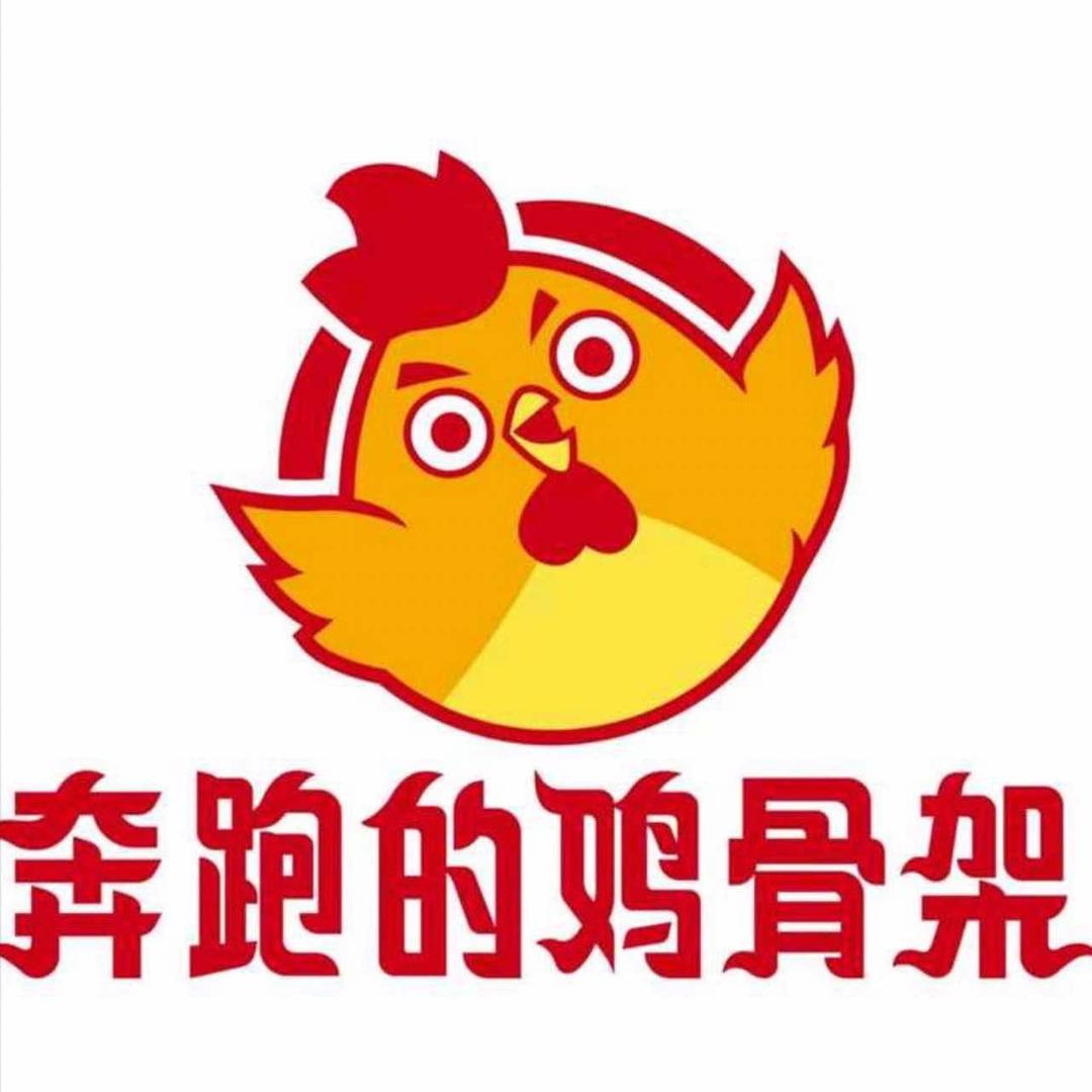 奔跑的鸡骨架花桥