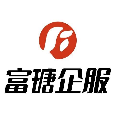 富瑭郭经理-代理记账（全国连锁）