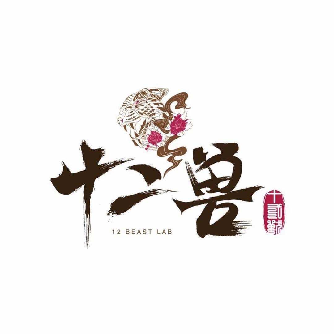 十二兽十二兽酒吧（长沙店）