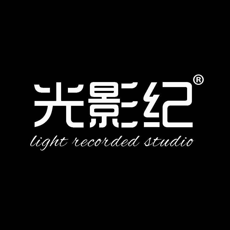 介休光影纪婚纱摄影工作室