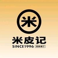 米皮记清真餐厅（云尚店）